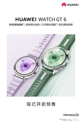 21天超長續(xù)航！華為WATCH GT 6搭載華為首創(chuàng)電池技術創(chuàng)新