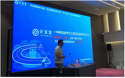 相約池州，尋道問計——池州市公路建設信息化管理與技術創(chuàng)新交流會圓滿結束