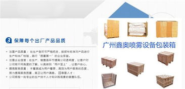 鑫奧噴霧 以材料科學研究為基石，打造值得信賴的露天噴霧加濕降溫解決方案
