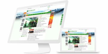 昆明奧遠科技 云南領先的網站建設與網絡開發服務商