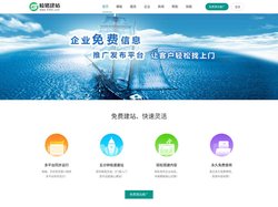 福州網絡開發與建設服務全解析 小程序、軟件、商城系統與網站建設