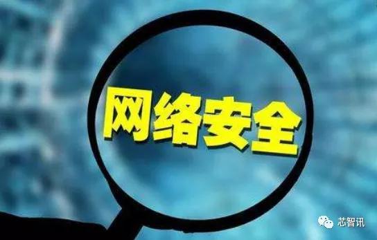 12部委聯合出擊 蘋果、高通、微軟等產品須接受網絡安全審查，網絡與信息安全軟件開發迎來新篇章