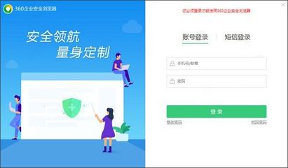 360瀏覽器下載助力網(wǎng)絡(luò)與信息安全軟件開發(fā)