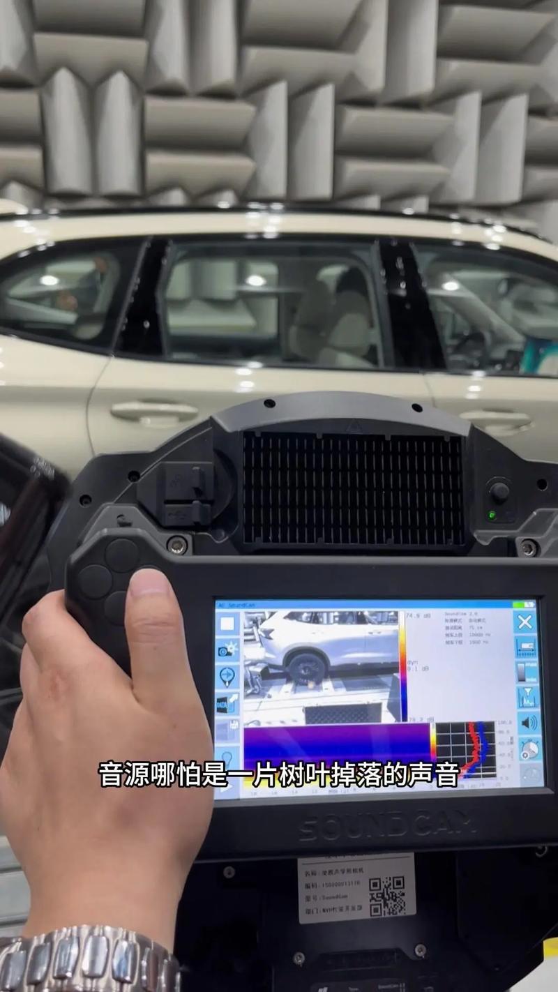 揭秘汽車實驗室丨半消音室與消聲室 靜謐背后的工程藝術
