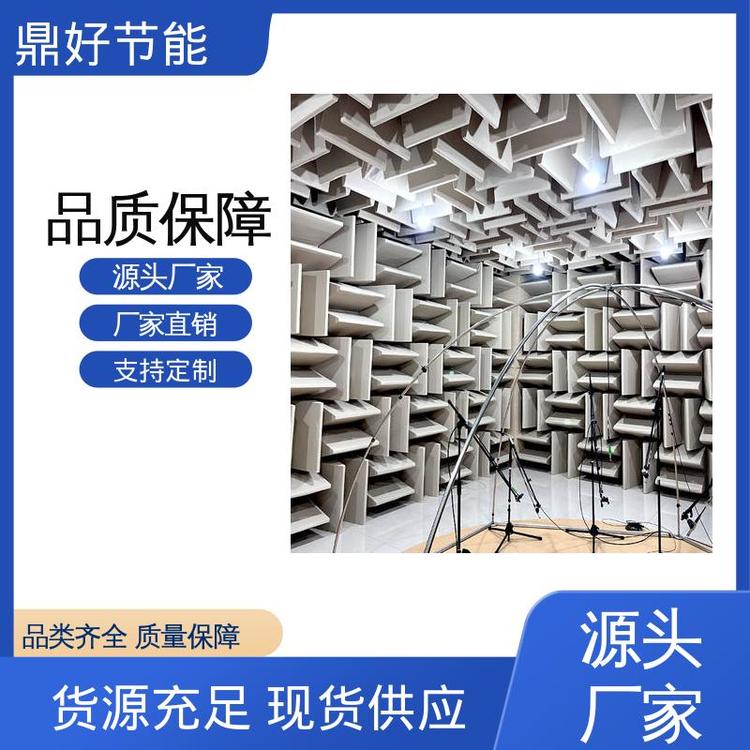 福建半消聲室 無(wú)聲之境中的科技與匠心